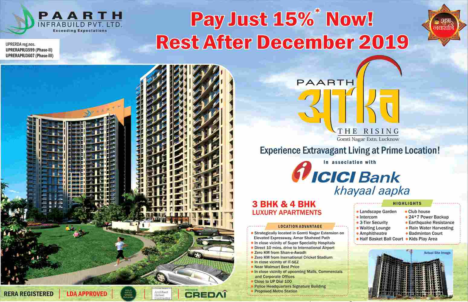 Pay just 15% now and rest after December 2019 at Paarth Arka in Lucknow